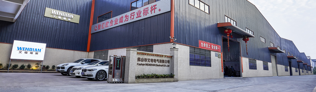公司环保